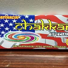 56 GIANT CRACKER